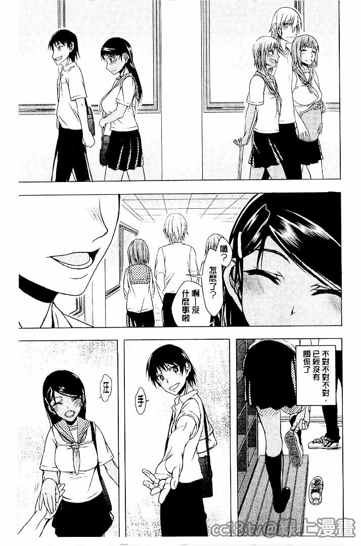 第1话 第 162 页