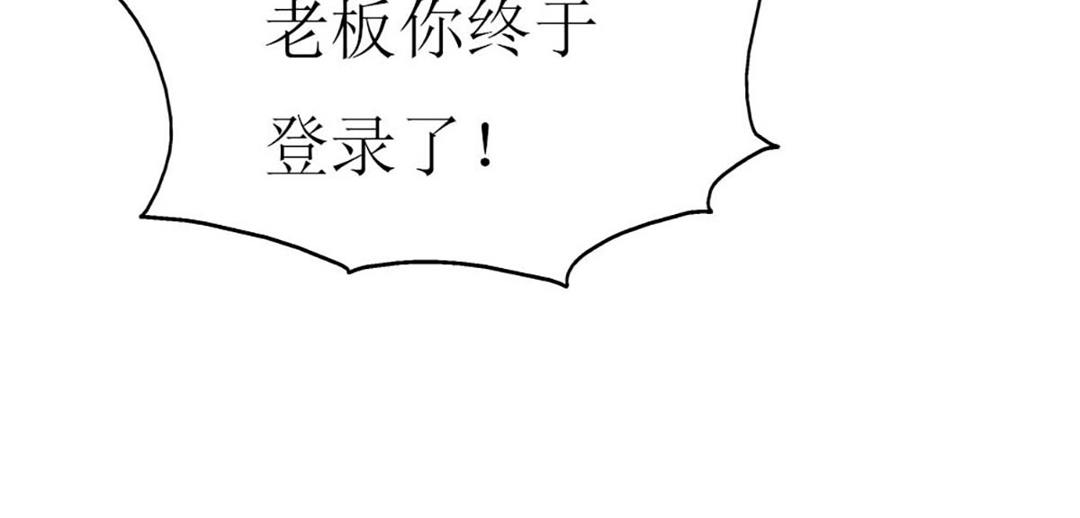 第78话 第 92 页