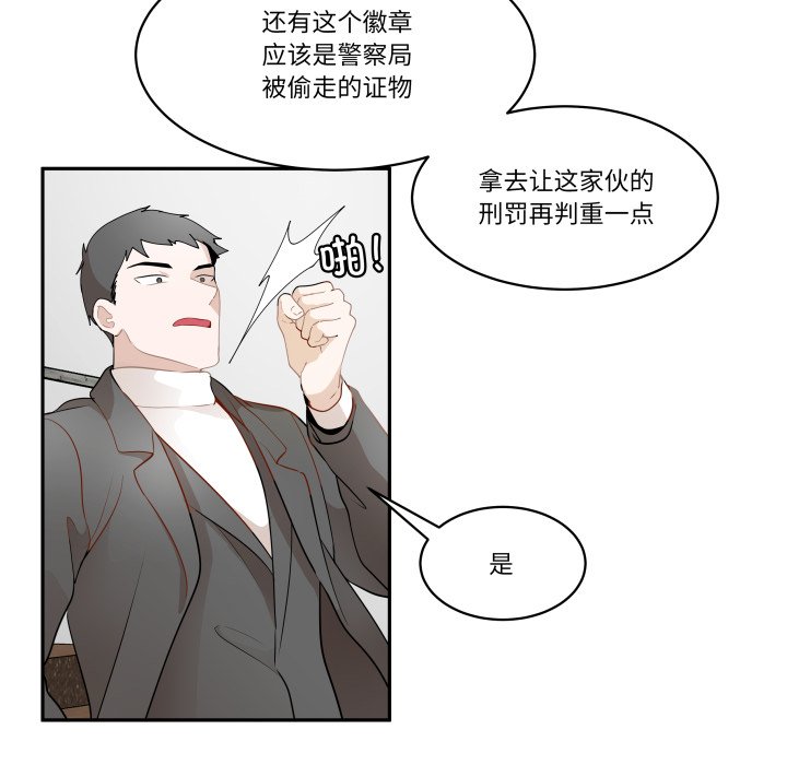 第44话 第 32 页