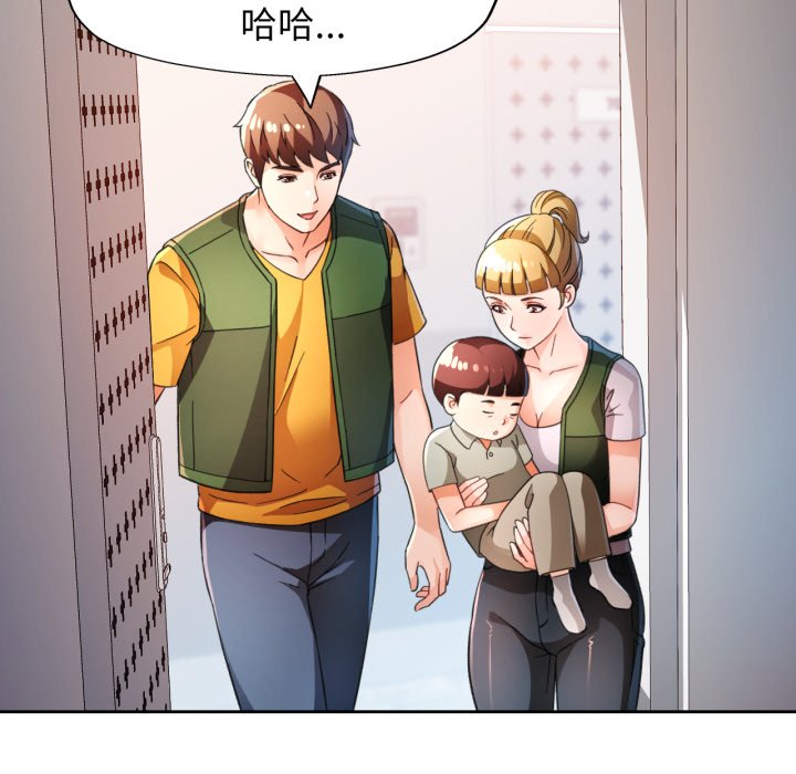 第69话 第 76 页