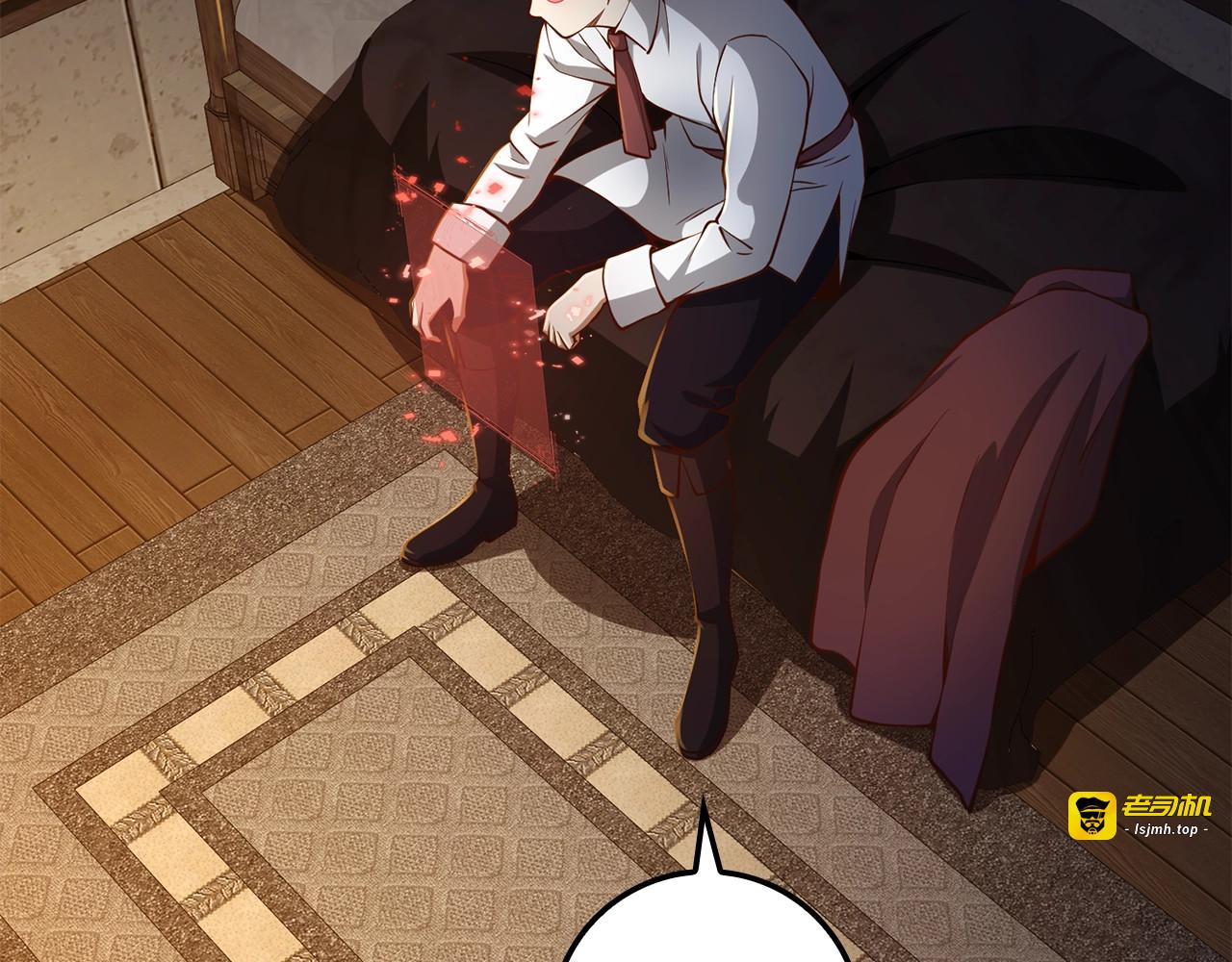 第65话 可怜的二哥 第 45 页