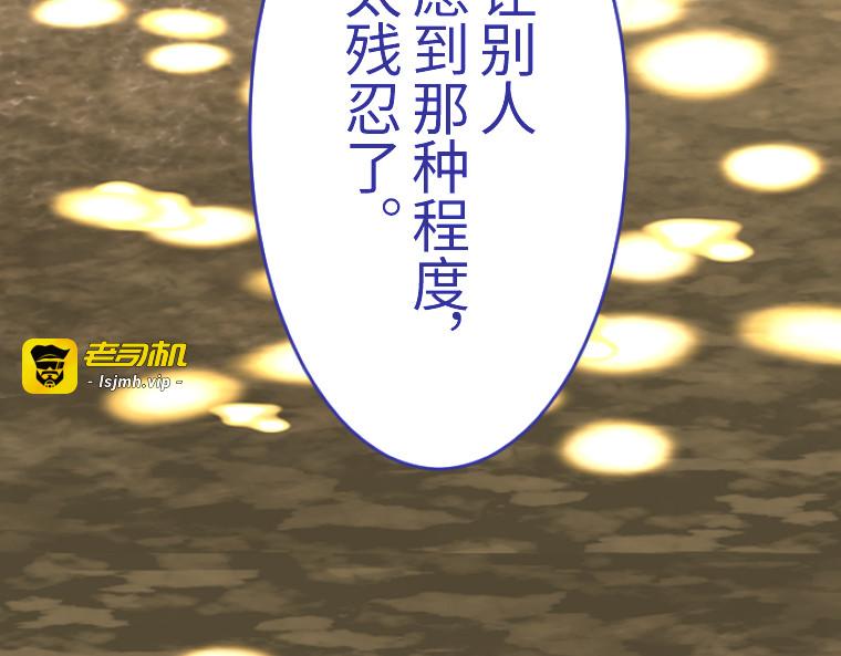 第九话 第 135 页