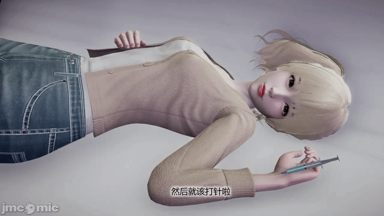 第一话 第 82 页