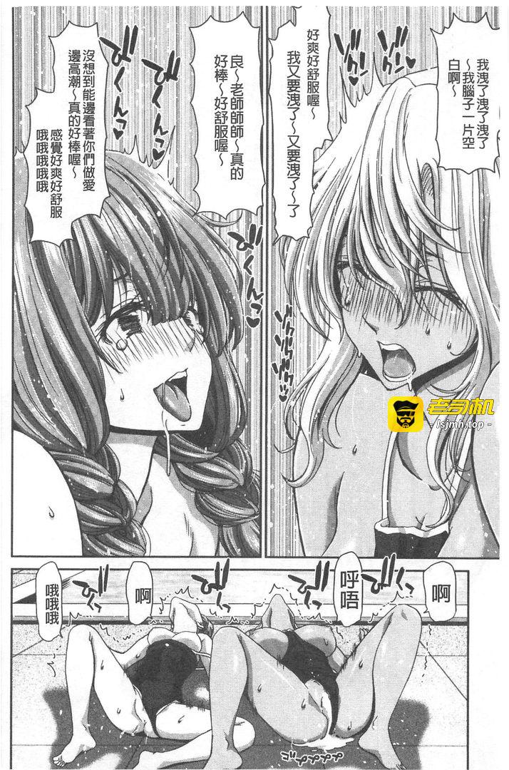 第1话 第 53 页