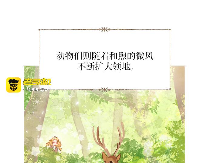 第2话 第 183 页