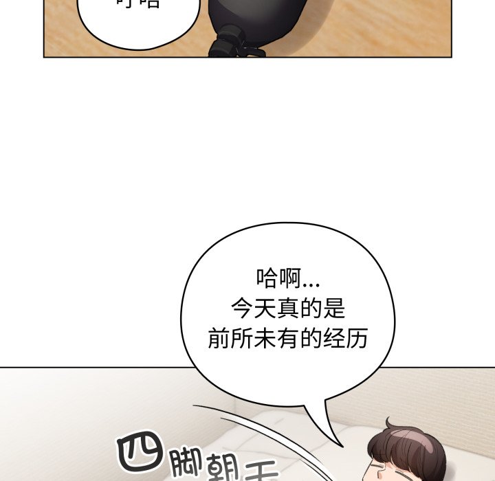 第32话 第 36 页