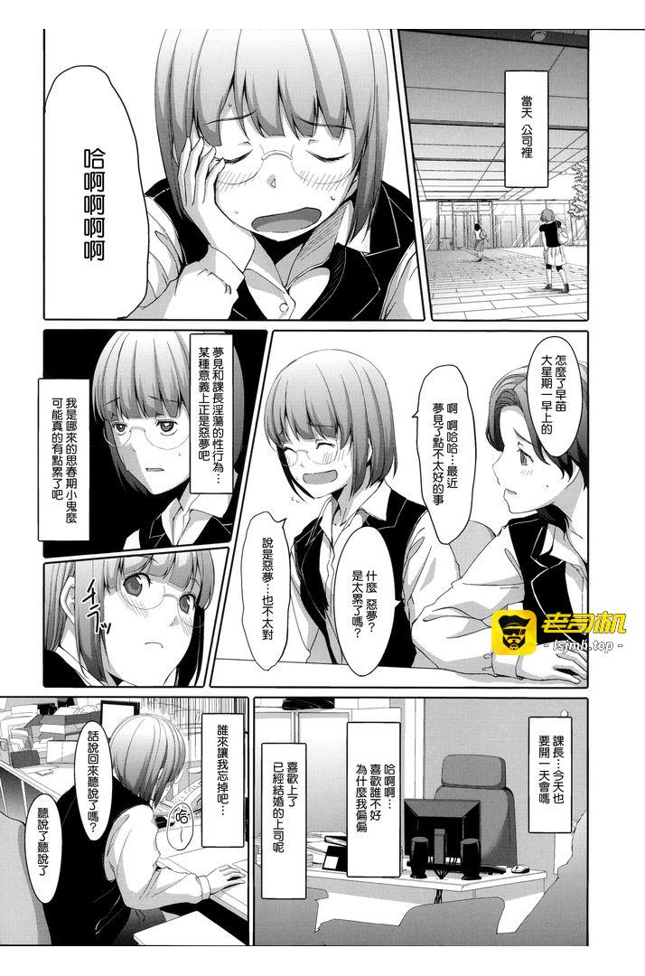 第1话 第 197 页
