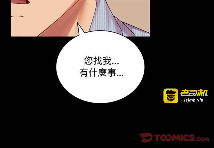 第18话 第 3 页