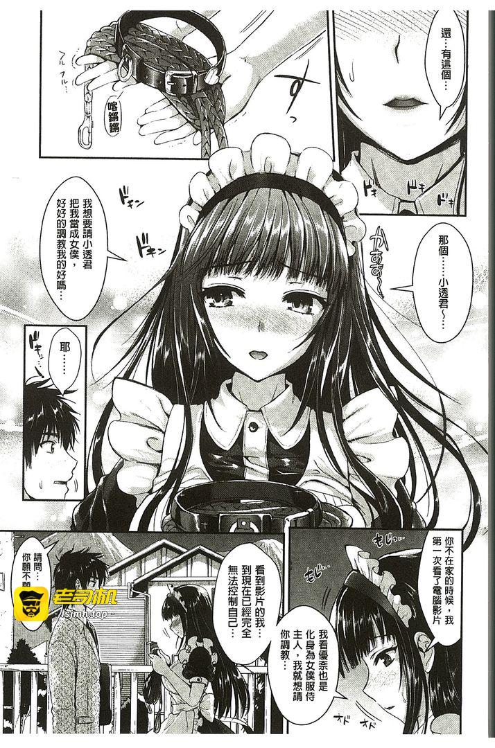 第1话 第 107 页