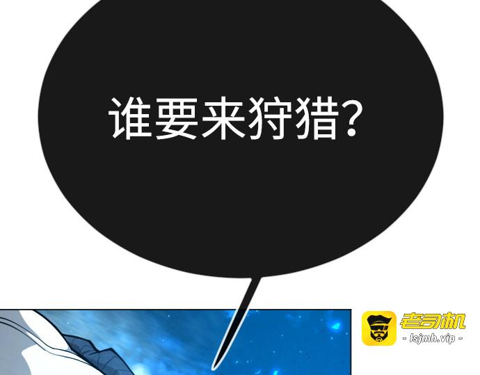 第二季 第68话 第 39 页