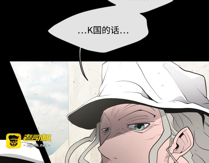 第57话 第 165 页