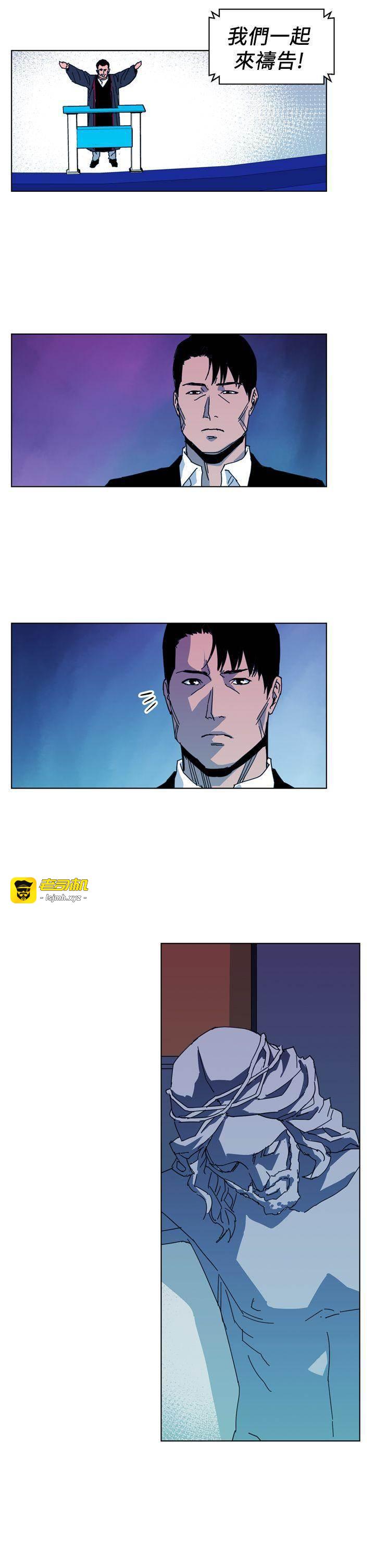 第16话 第 11 页