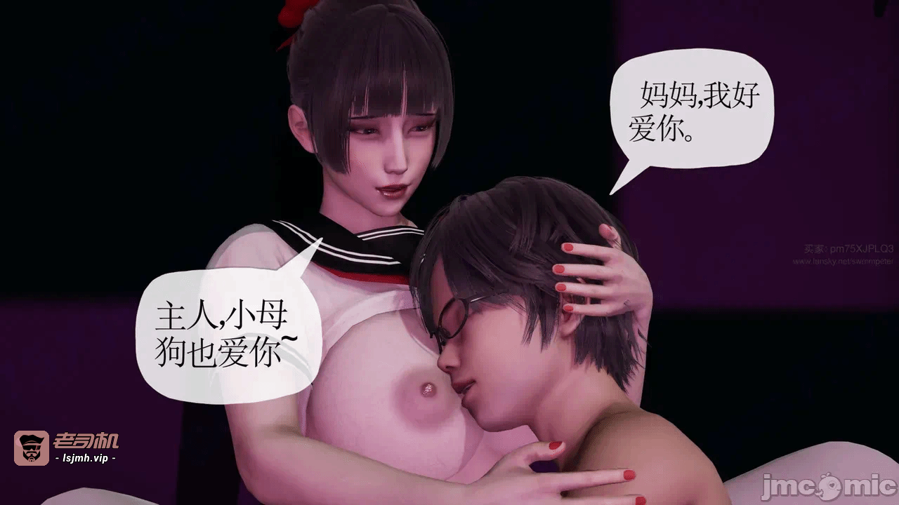 第一话 第 569 页