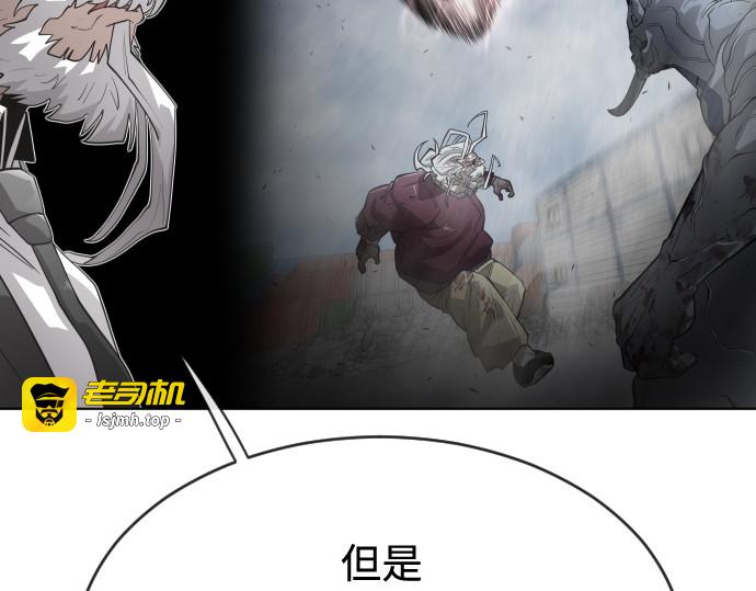 第二季 第8话 第 173 页