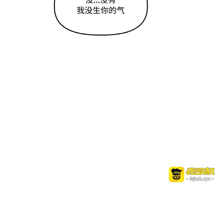 第16话 第 73 页