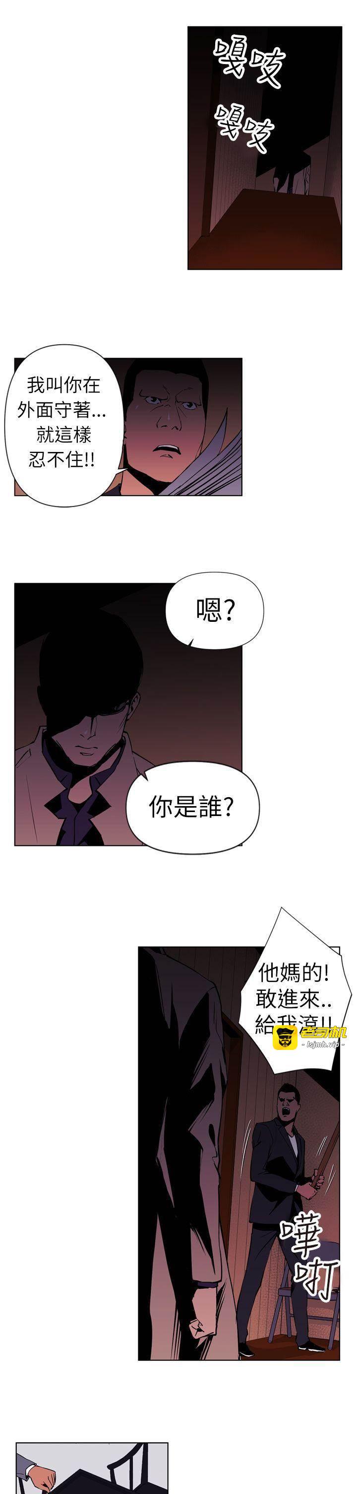 第1话 第 7 页