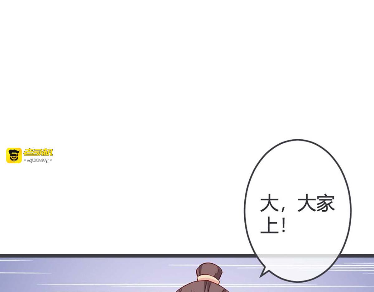 第67话 第 43 页