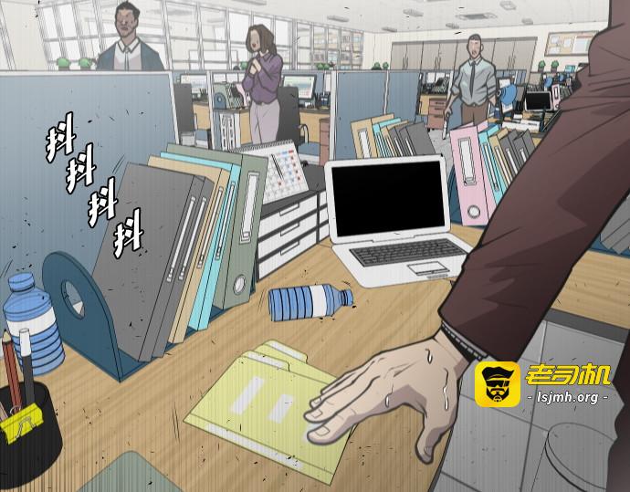 第76话 第 79 页
