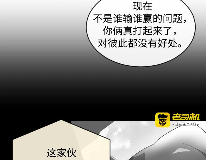 第5话 第 45 页