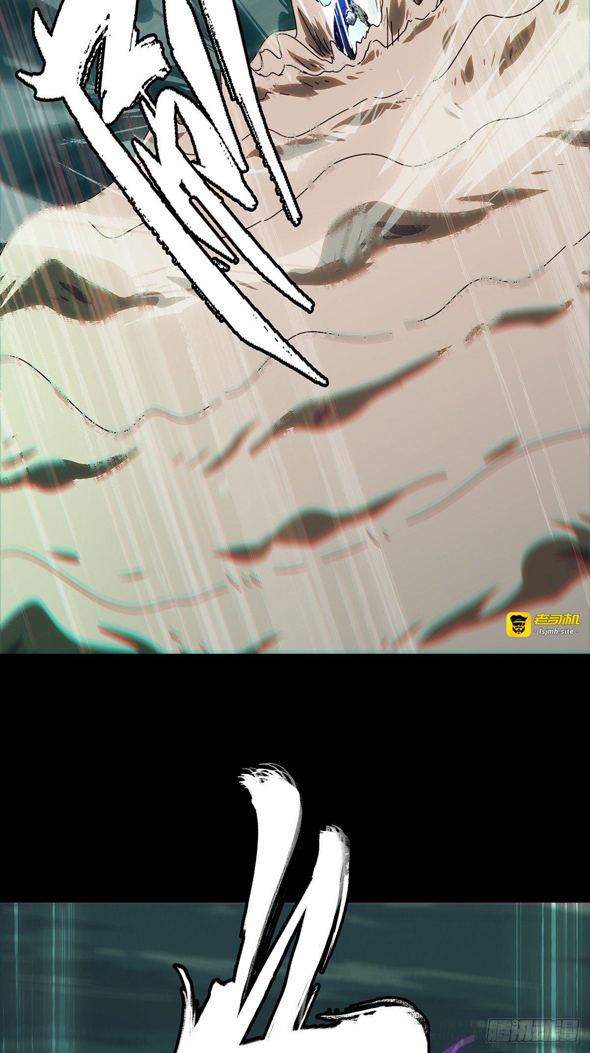 第二百零八章/飞蛾扑火下 第 27 页