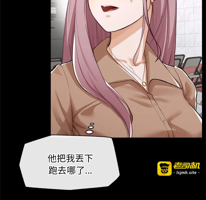 第5话 第 39 页