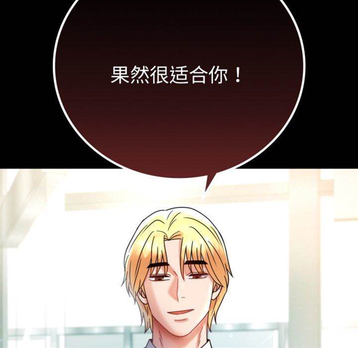 第65话 第 14 页