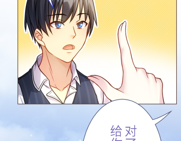 第九话 第 186 页