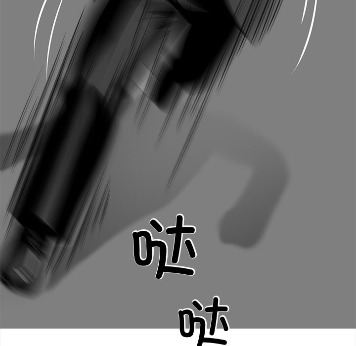 第26话 第 156 页