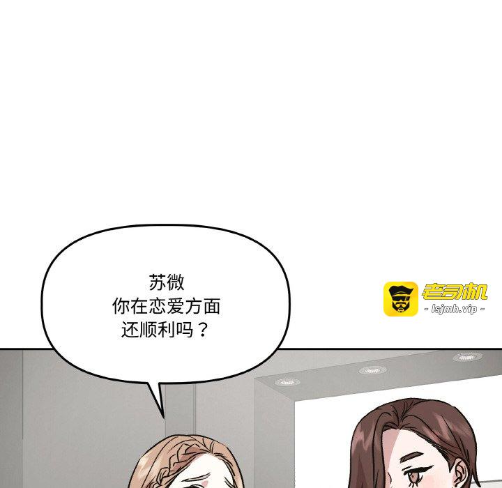 第14话 第 37 页