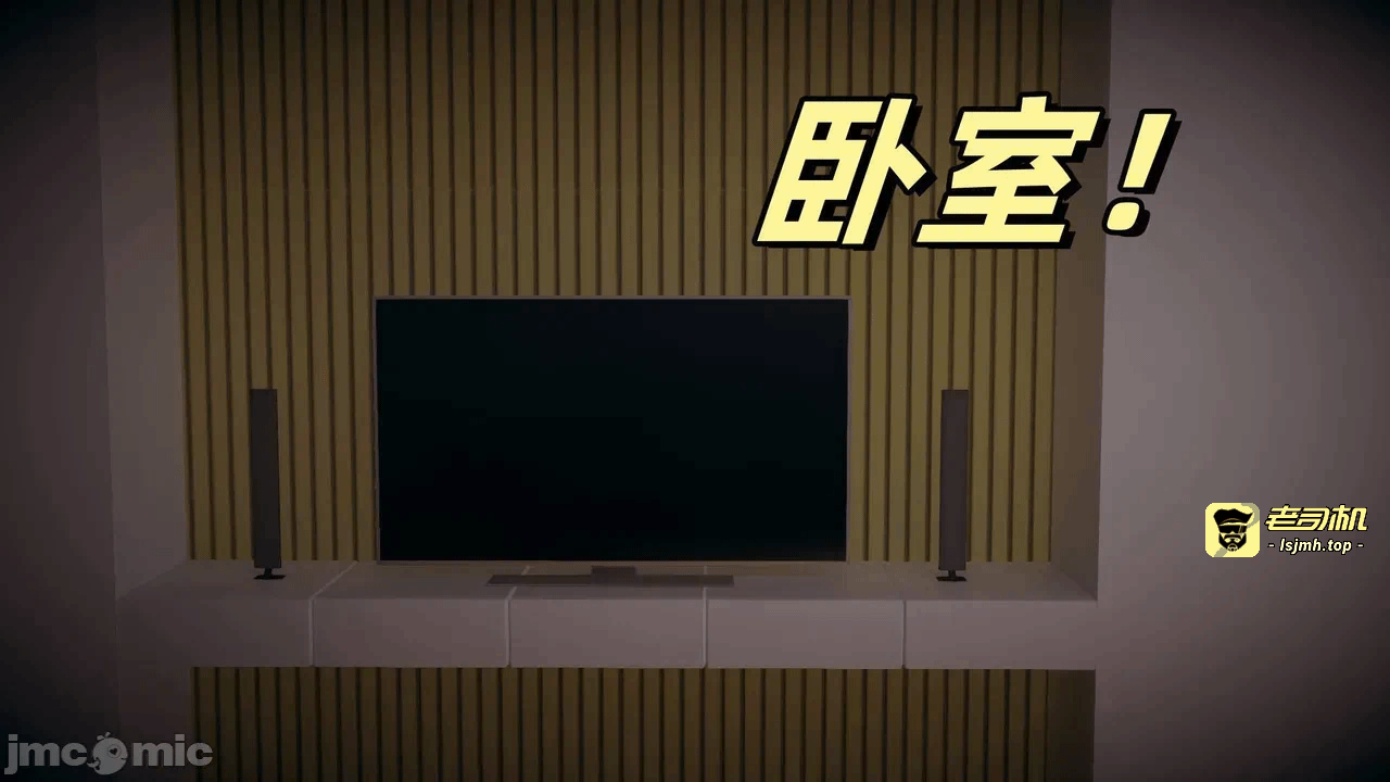 第一话 第 95 页