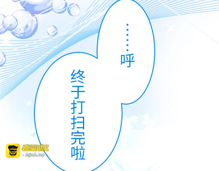 第四话 第 129 页