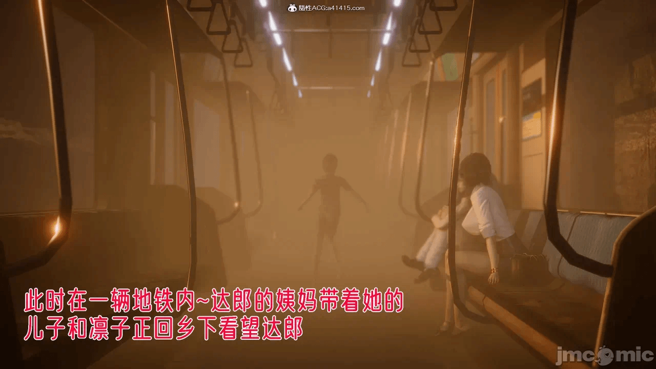 第一话 第 306 页