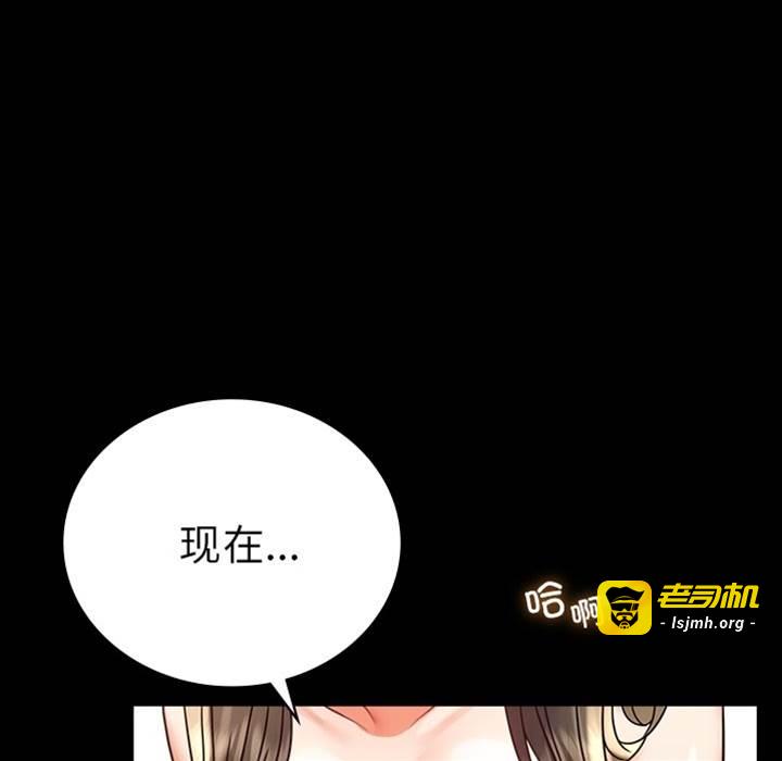 第40话 第 25 页