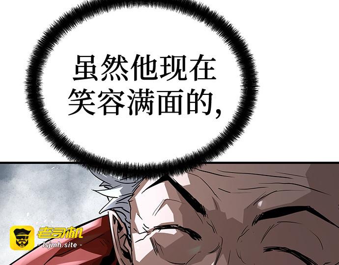 第34话 第 183 页
