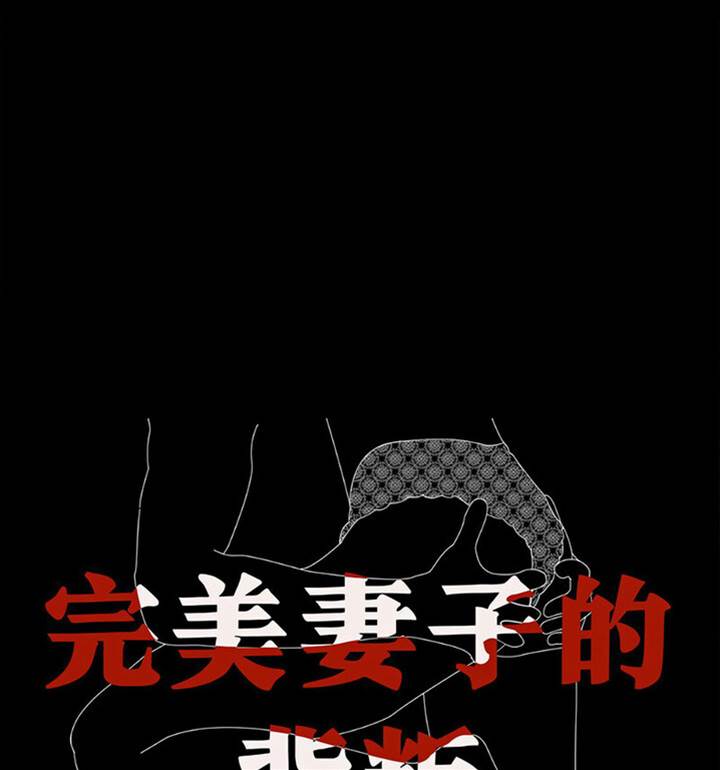 第21话 第 16 页