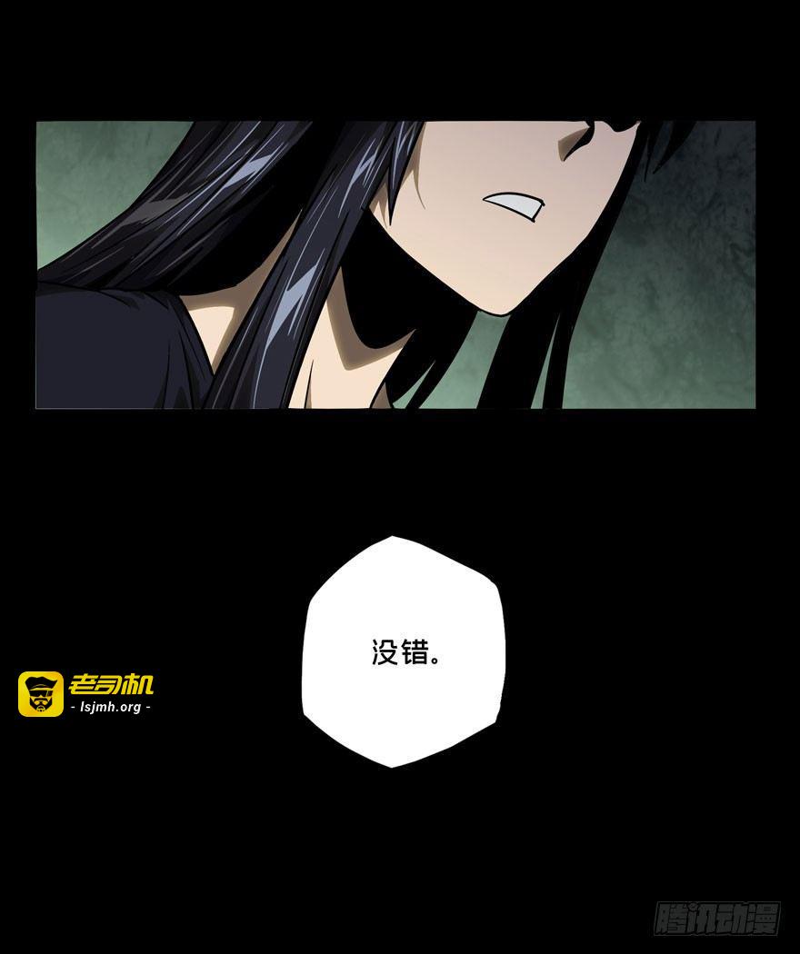 第三十五章/考验上 第 13 页