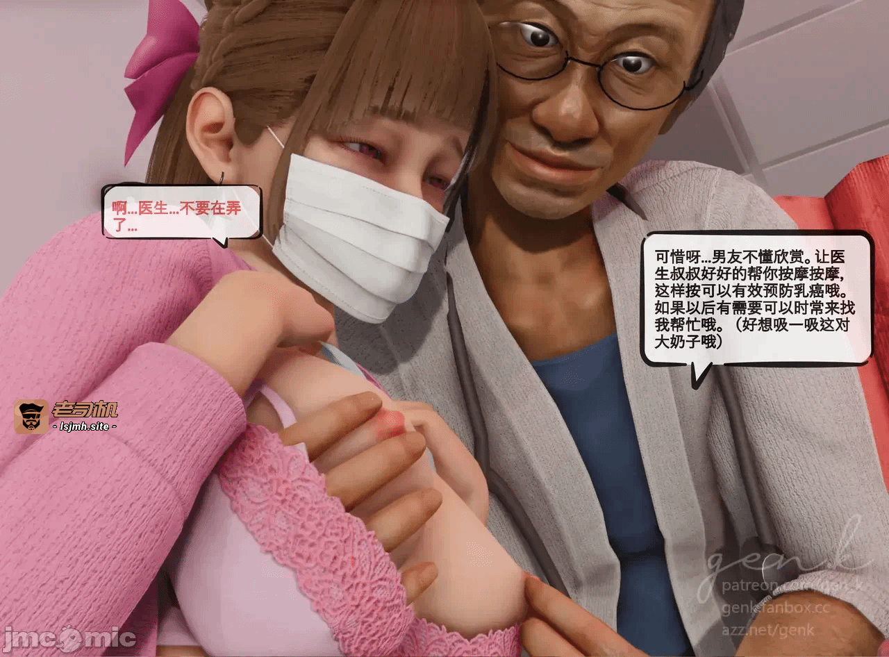 第一话 第 153 页