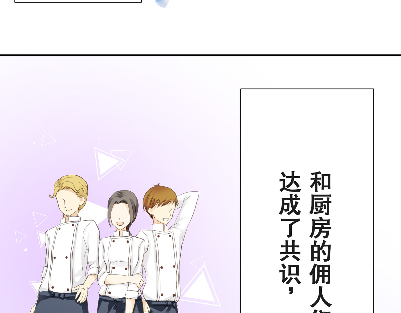 第05话 第 94 页
