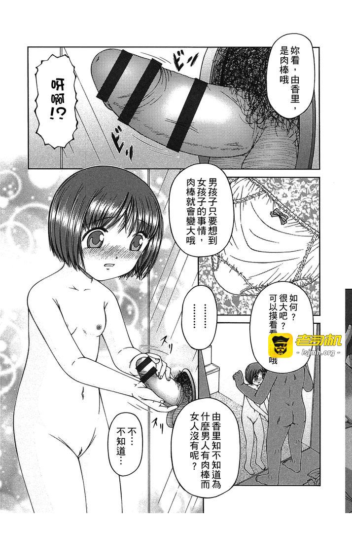 炉 第1话 - 103
