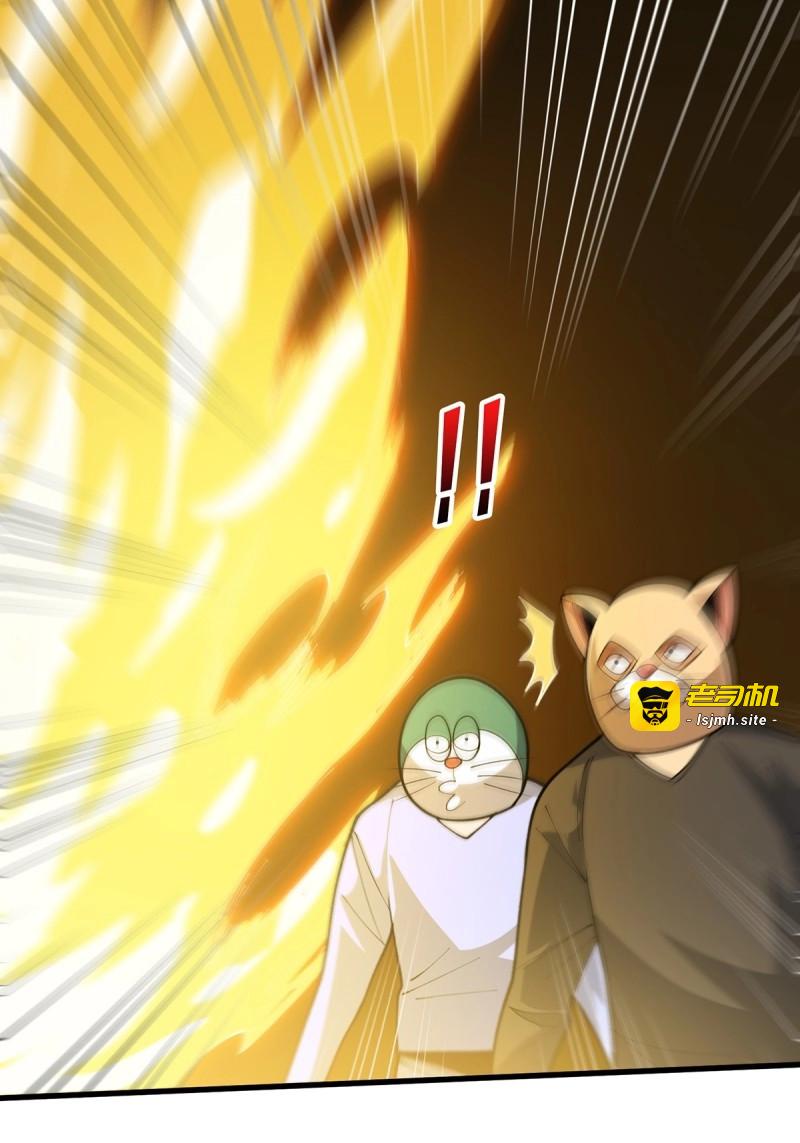 第51话 第51话 这么能忍？ 第 75 页