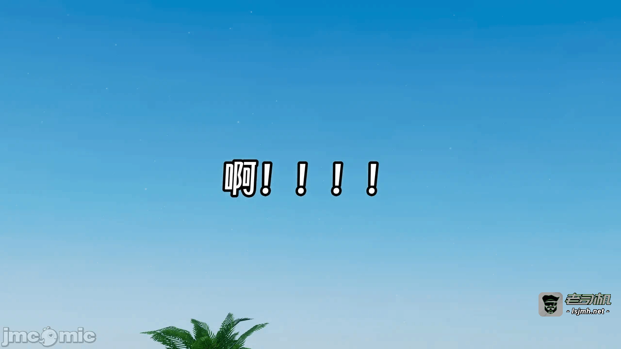 第一话 第 35 页