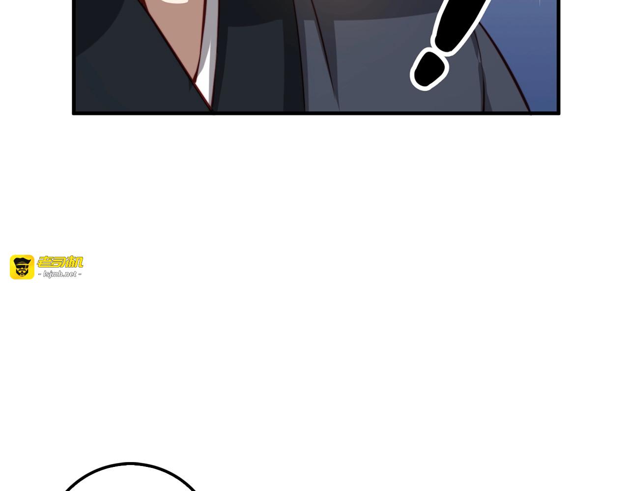 第16话 物归原主 第 97 页