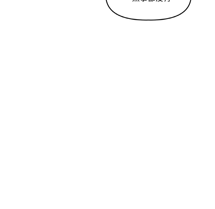 第15话 第 170 页