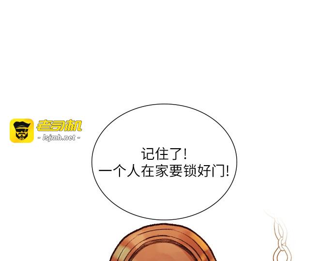 第31话 第 39 页