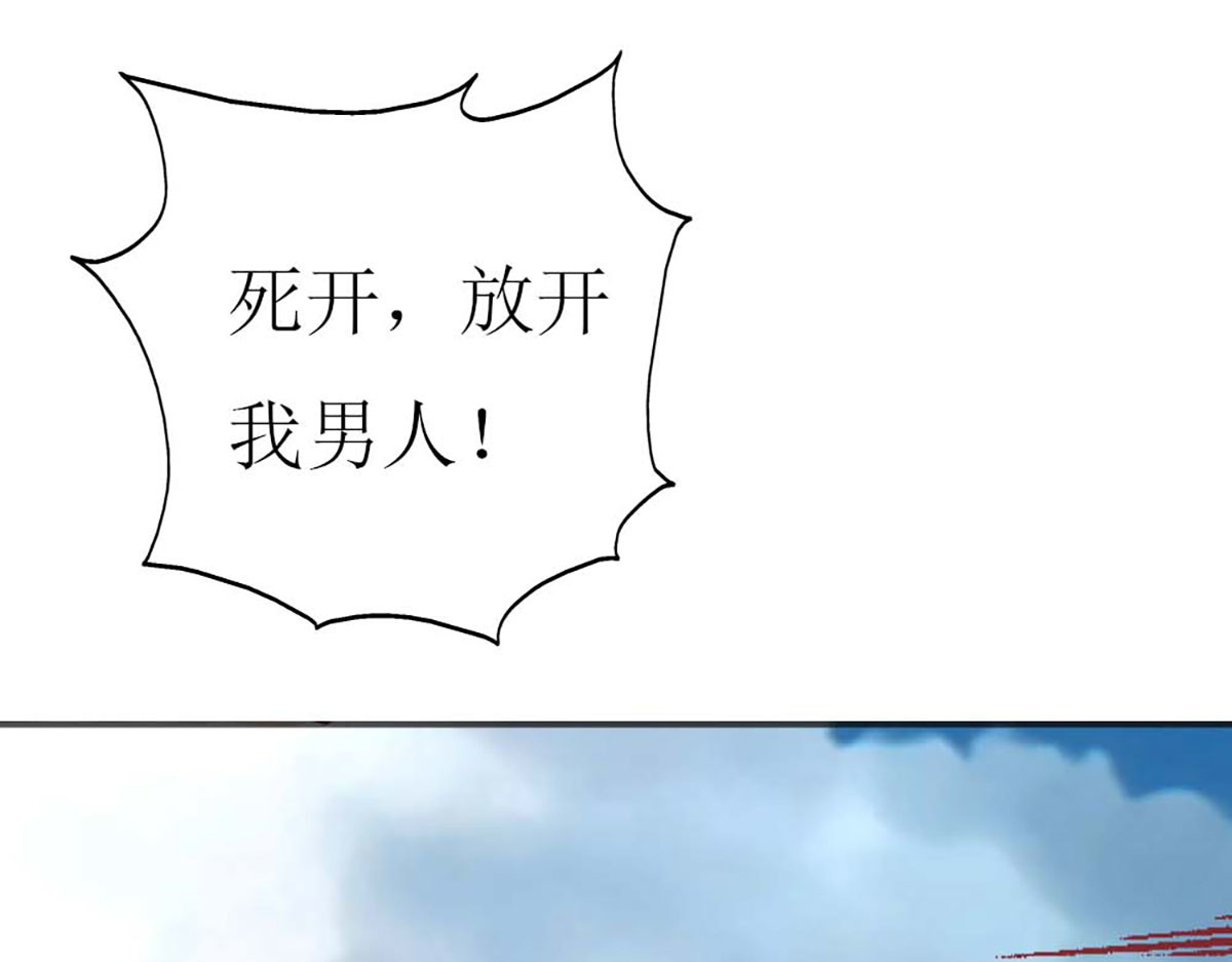 第79话 第 114 页