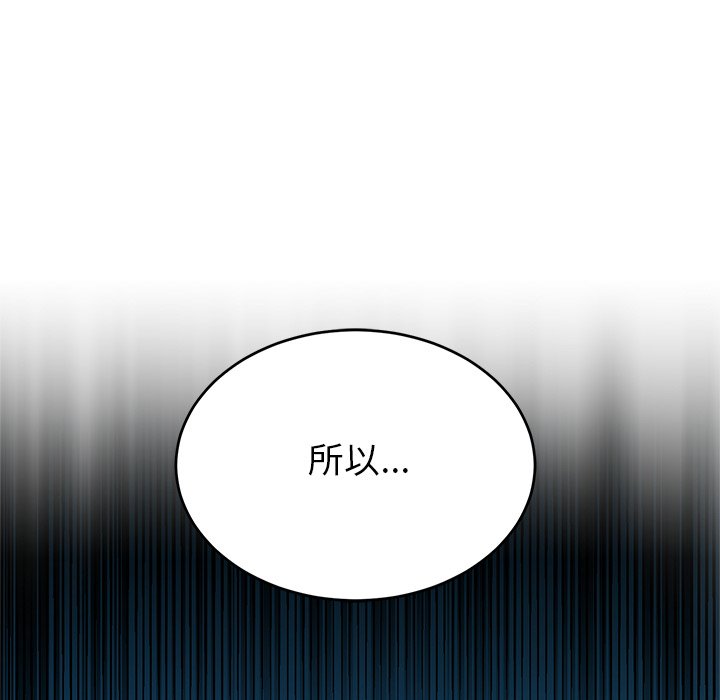 第7话 第 184 页