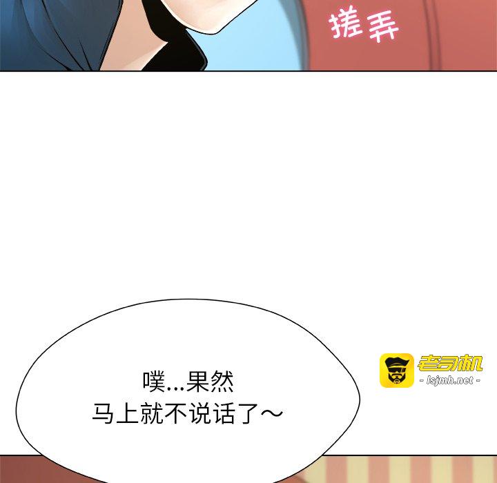 第9话 第 49 页