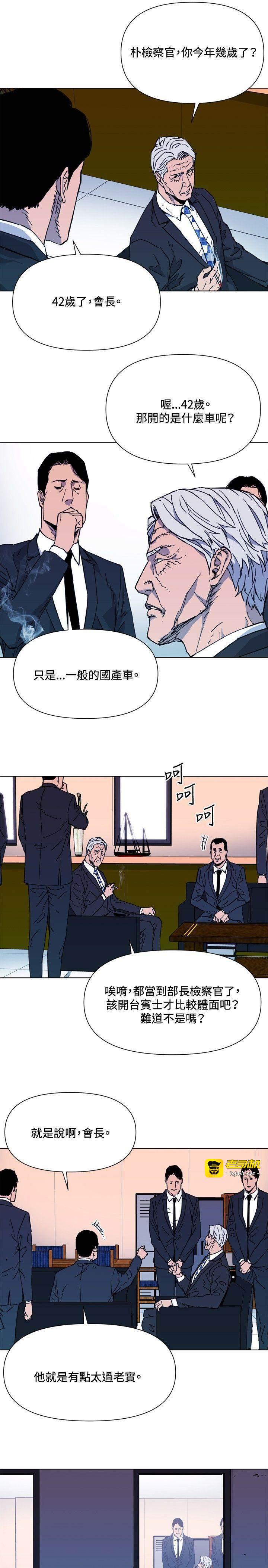 第63话 第 7 页