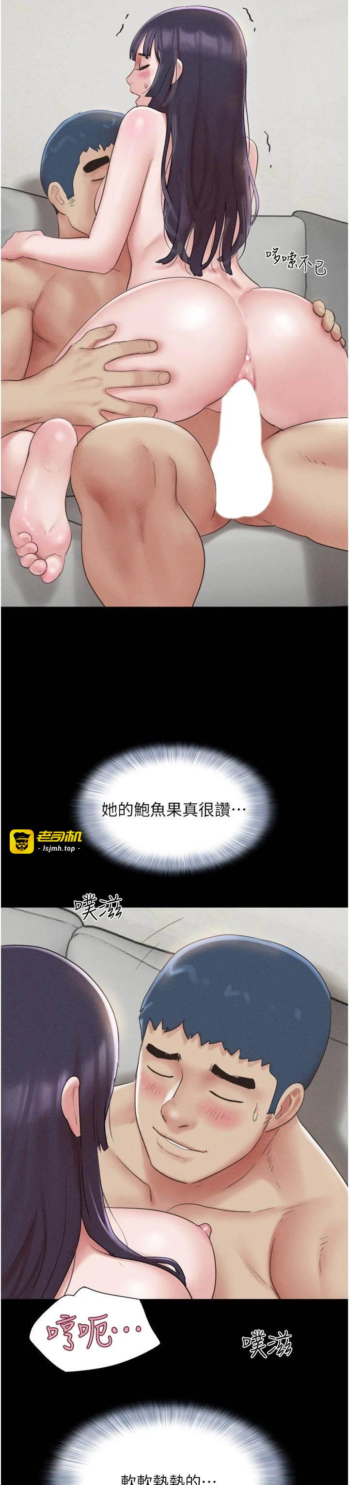 第37话  姐姐的体位教学 第 27 页