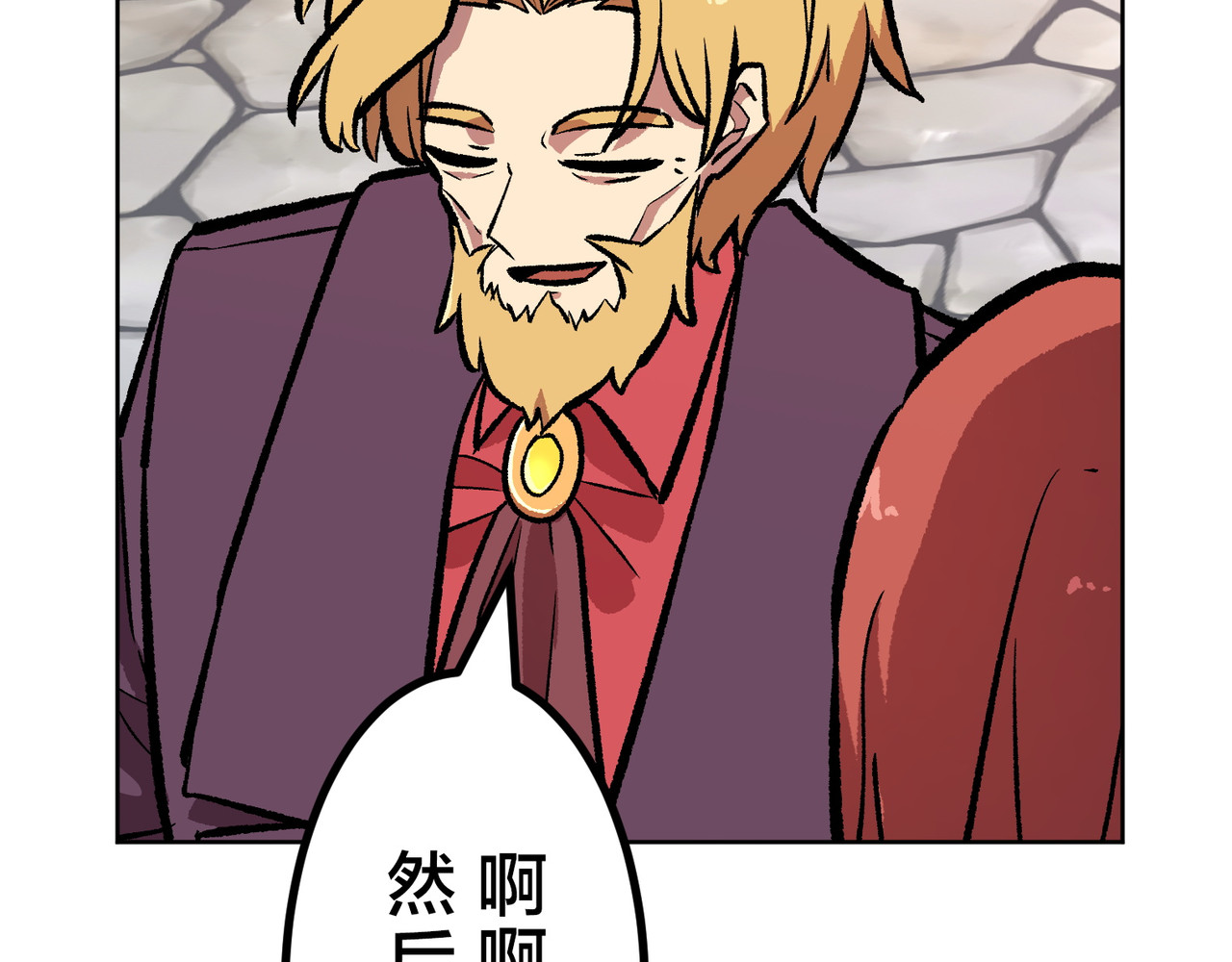 第32话 第 106 页